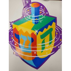 Dreidel Cardboard Decoration